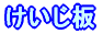 �����R�ɏ�������ł�������