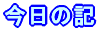 �u���O�ł�