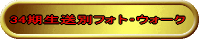 34tHgEEH[NNuna 