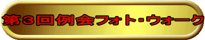 RtHgEEH[N