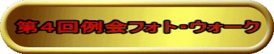 StHgEEH[N