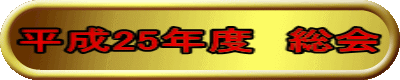 25Nx@