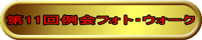 11tHgEEH[N