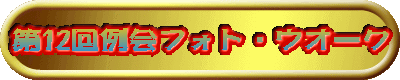 12tHgEEI[N