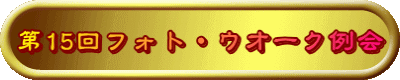 15tHgEEI[N