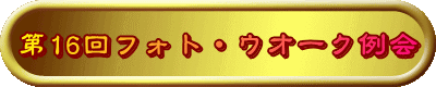 16tHgEEI[N