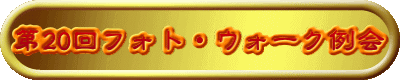 20tHgEEH[N