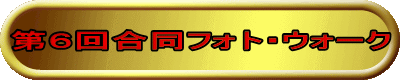 U񍇓tHgEEH[N