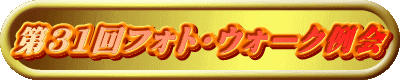 31tHgEEH[N