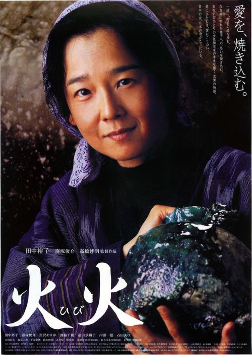 神山清子・賢一親子展